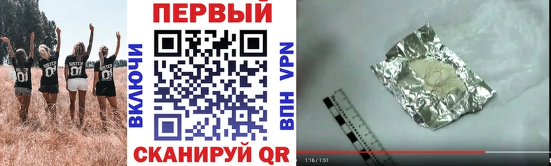 закладка  Пересвет  АМФЕТАМИН Premium 