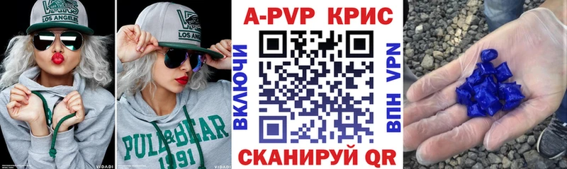 закладки Пересвет Alpha PVP Соль
