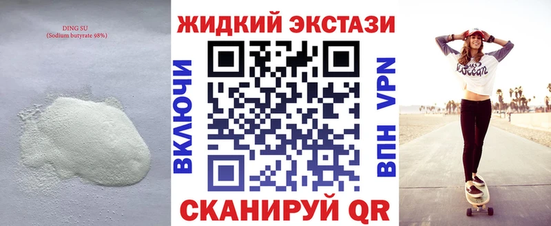 Бутират бутик Пересвет