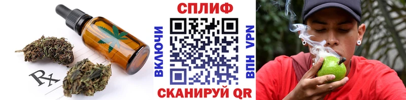 Canna-Cookies конопля  Пересвет 