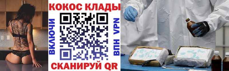 COCAIN VHQ  Пересвет 