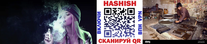 купить   Пересвет  ГАШ хэш 