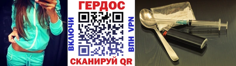 Героин Афган  KRAKEN tor  Пересвет 