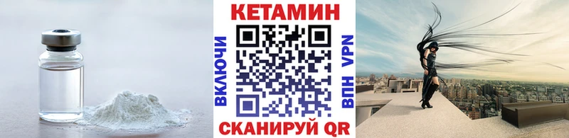 OMG ССЫЛКА  Пересвет  Кетамин ketamine 