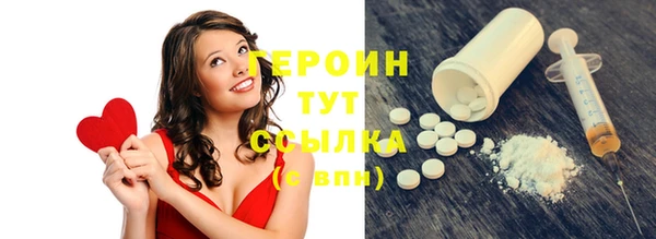 первитин Балахна