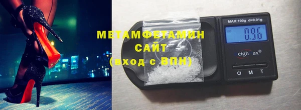 первитин Балахна