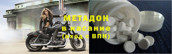 первитин Балахна