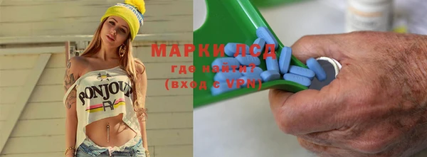 первитин Балахна