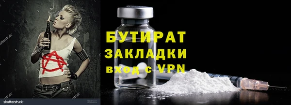 соль ск Нея