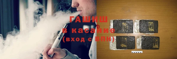 первитин Балахна