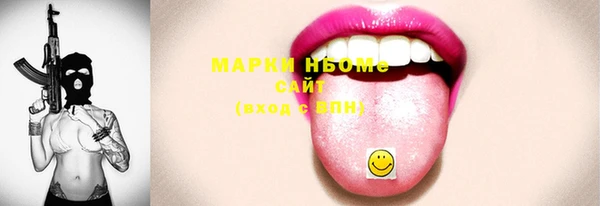 первитин Балахна
