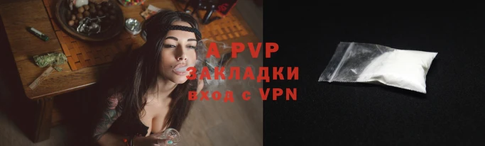 наркотики Балабаново