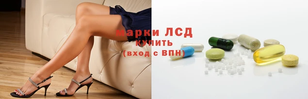 марки lsd Баксан