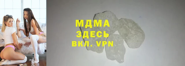 первитин Балахна