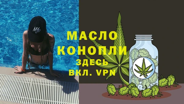 бутик Нефтегорск