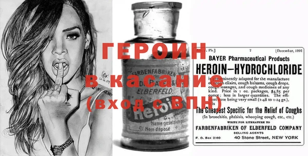 наркотики Балабаново