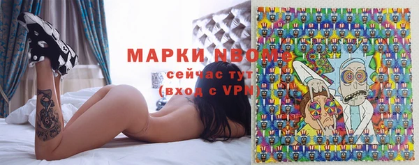 марки lsd Баксан
