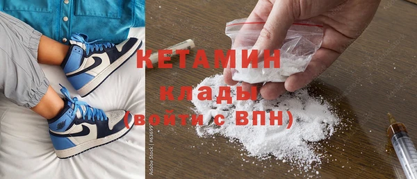 наркотики Балабаново