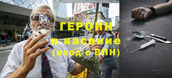 наркотики Балабаново