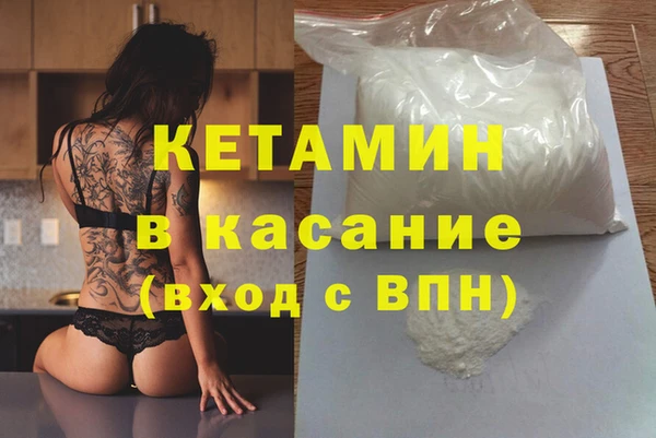 первитин Балахна