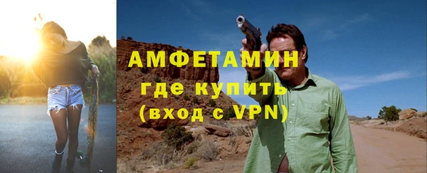 первитин Балахна