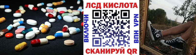 Лсд 25 экстази ecstasy  shop наркотические препараты  Пересвет  что такое наркотик 