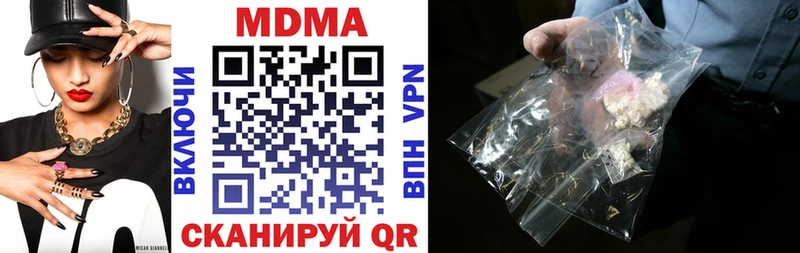 МДМА молли  хочу   Пересвет 
