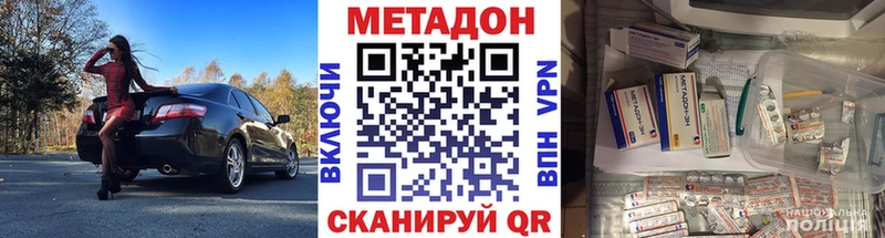 Метадон белоснежный  Пересвет 