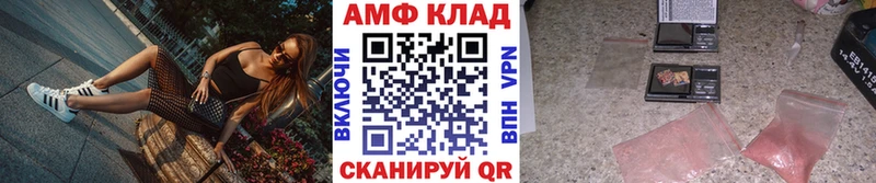 blacksprut ТОР  Пересвет  Метамфетамин Methamphetamine 