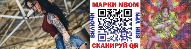 Наркотические марки 1500мкг  даркнет сайт  Пересвет 