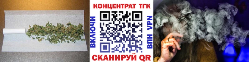 купить наркотик  Пересвет  ТГК вейп 