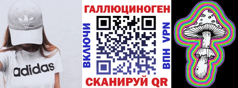 Галлюциногенные грибы Cubensis Пересвет